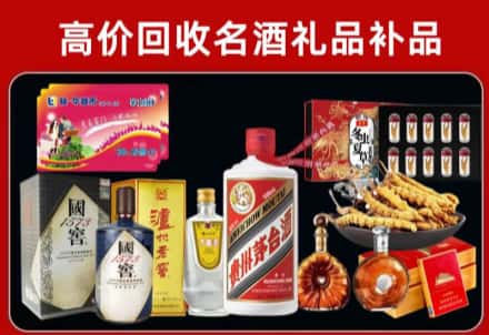宣城市回收80年茅台公司在哪？